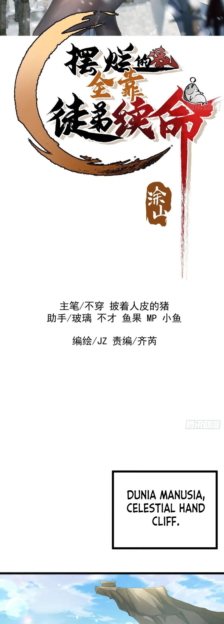 Manhua Being Pathetic, My Disciples Keep Me Alive Chapter 28 gambar 2