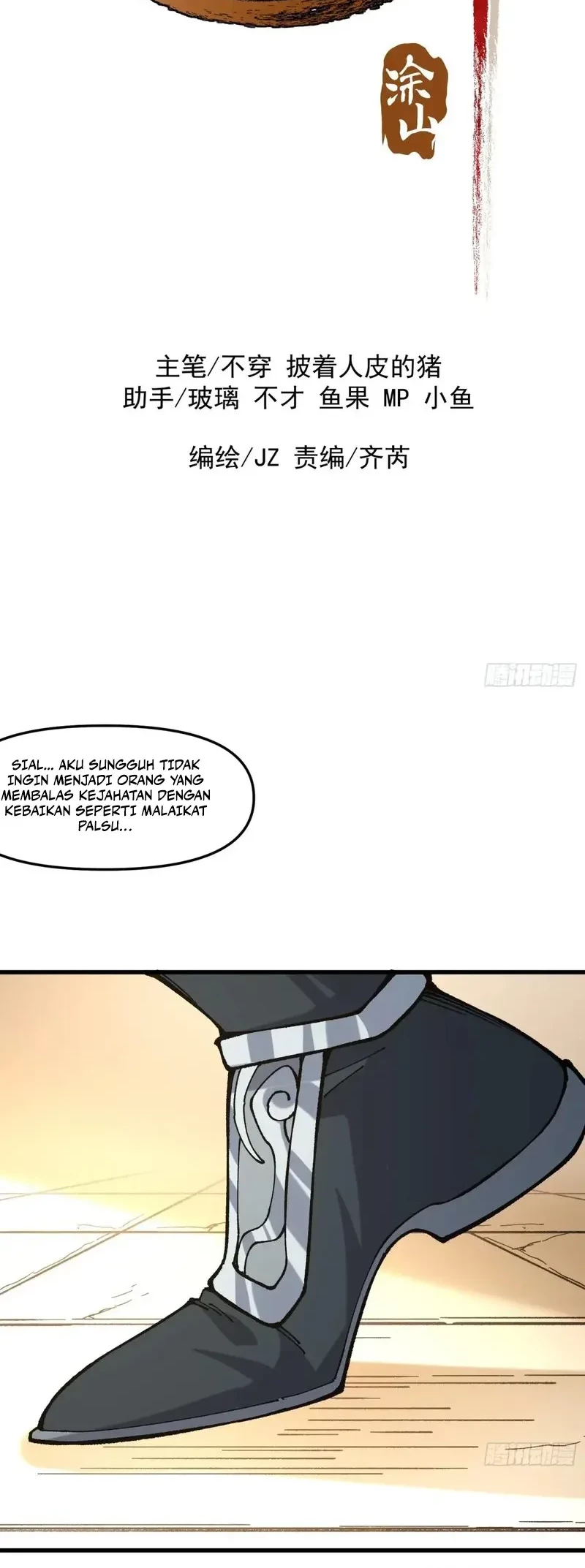 Manhua Being Pathetic, My Disciples Keep Me Alive Chapter 36 gambar 2