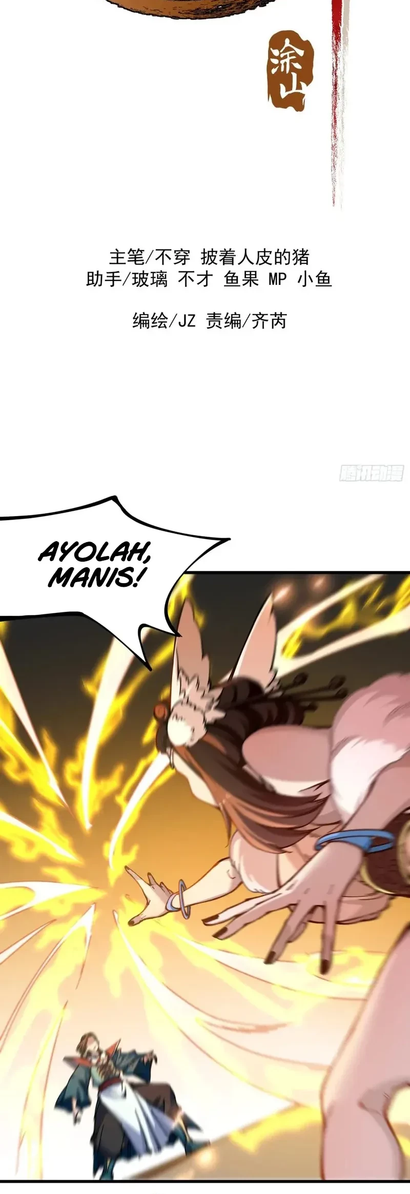 Manhua Being Pathetic, My Disciples Keep Me Alive Chapter 42 gambar 2