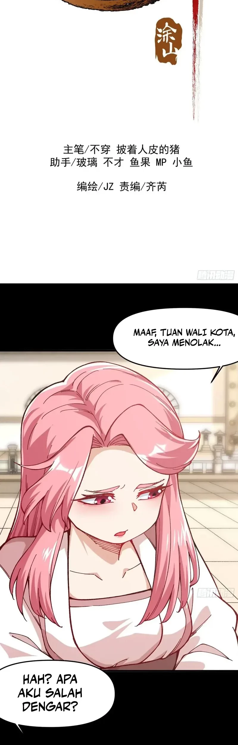 Manhua Being Pathetic, My Disciples Keep Me Alive Chapter 43 gambar 2