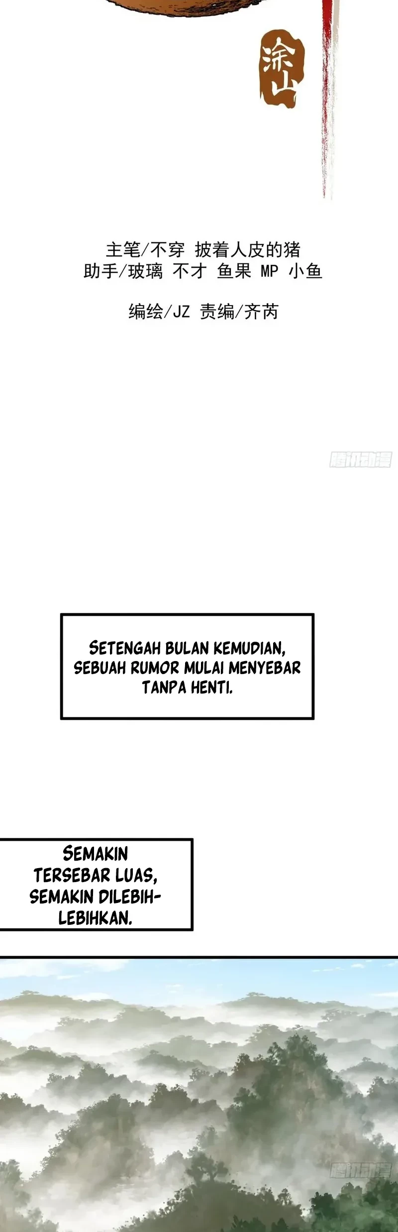 Manhua Being Pathetic, My Disciples Keep Me Alive Chapter 47 gambar 2