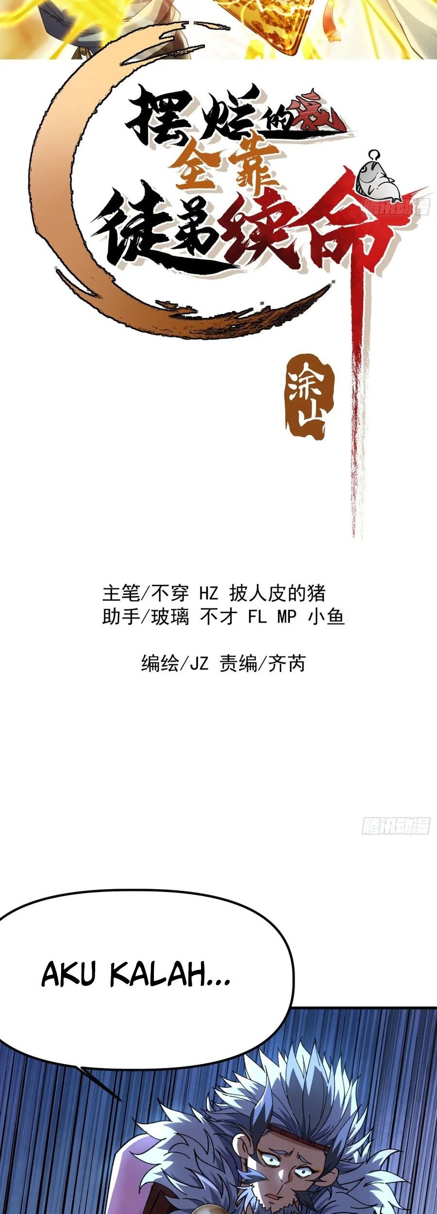 Manhua Being Pathetic, My Disciples Keep Me Alive Chapter 5 gambar 2