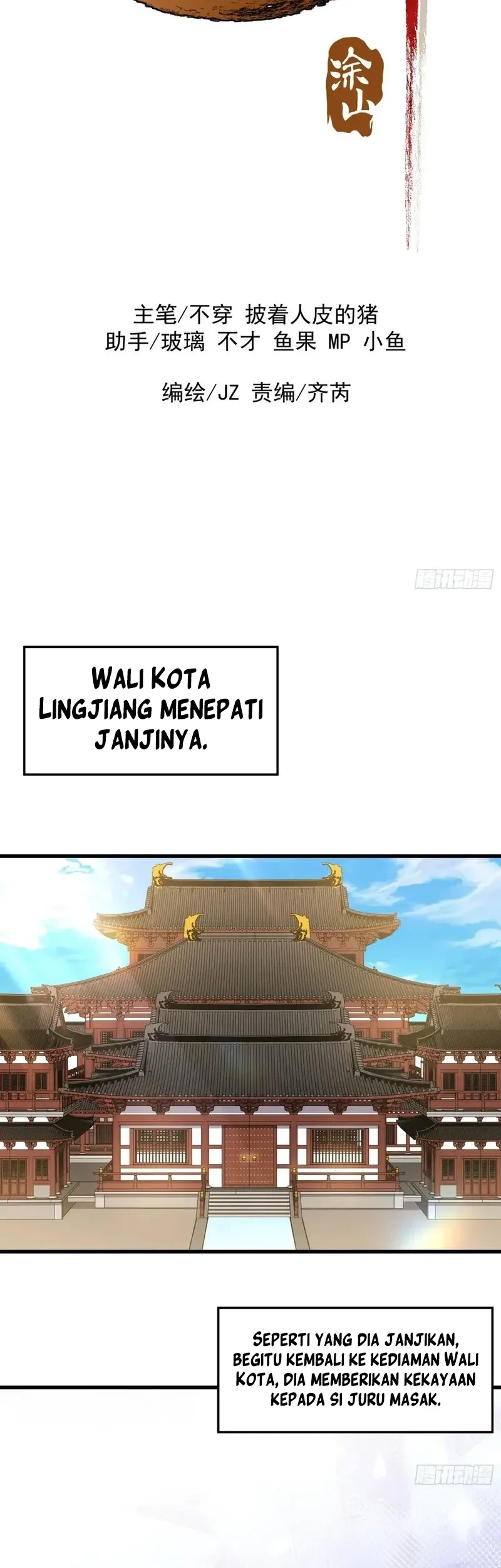 Manhua Being Pathetic, My Disciples Keep Me Alive Chapter 50 gambar 2