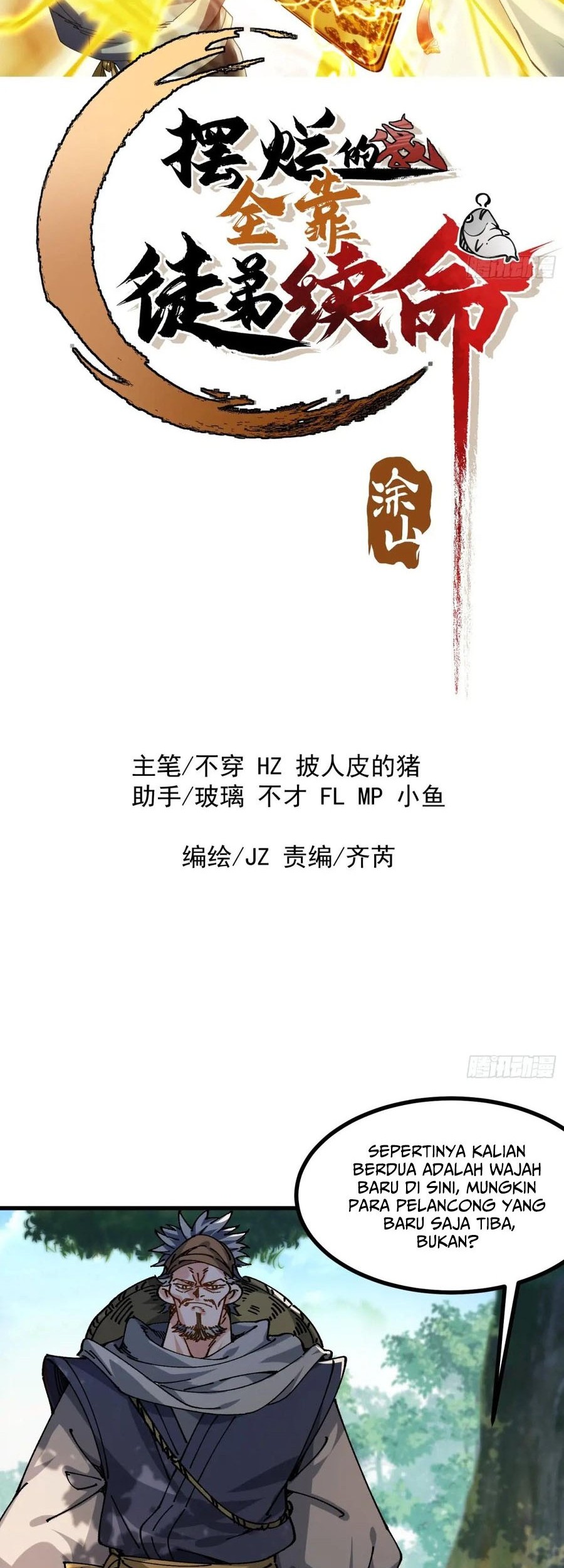 Manhua Being Pathetic, My Disciples Keep Me Alive Chapter 7 gambar 2