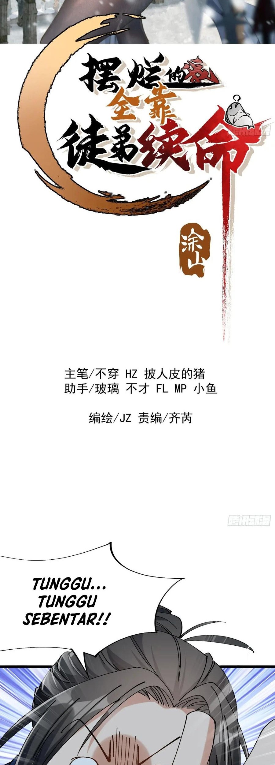 Manhua Being Pathetic, My Disciples Keep Me Alive Chapter 9 gambar 2