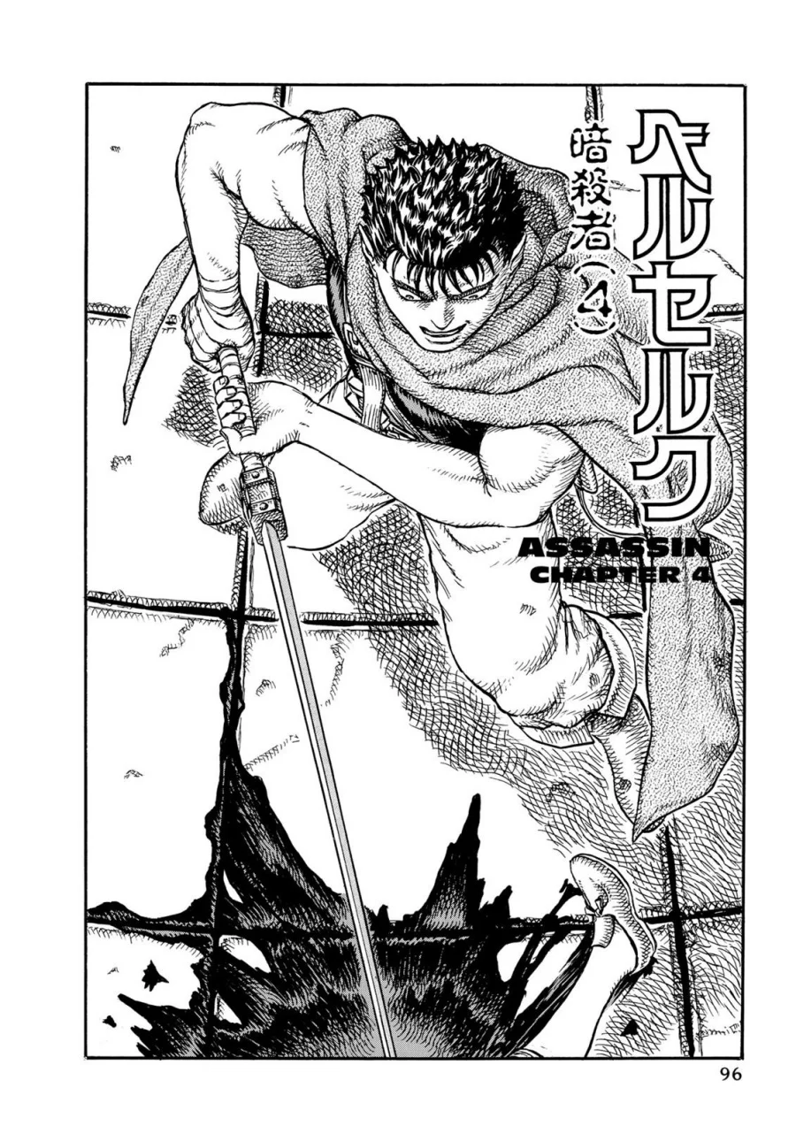 Manga Berserk Chapter 11 gambar 2