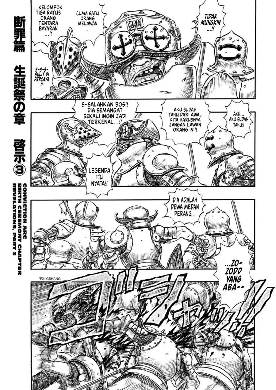 Komik Berserk Chapter 128 gambar 1