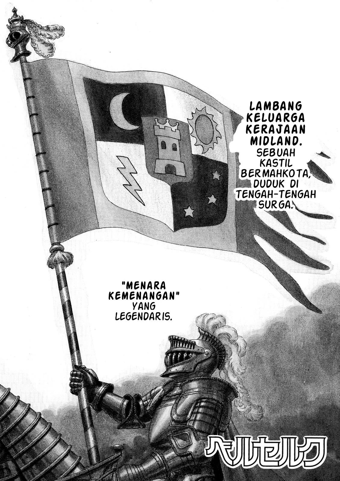 Komik Berserk Chapter 13 gambar 1