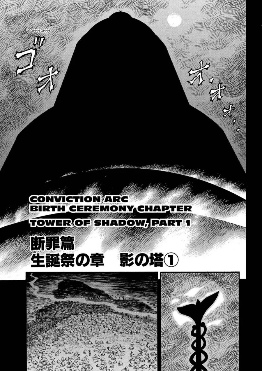 Komik Berserk Chapter 135 gambar 1