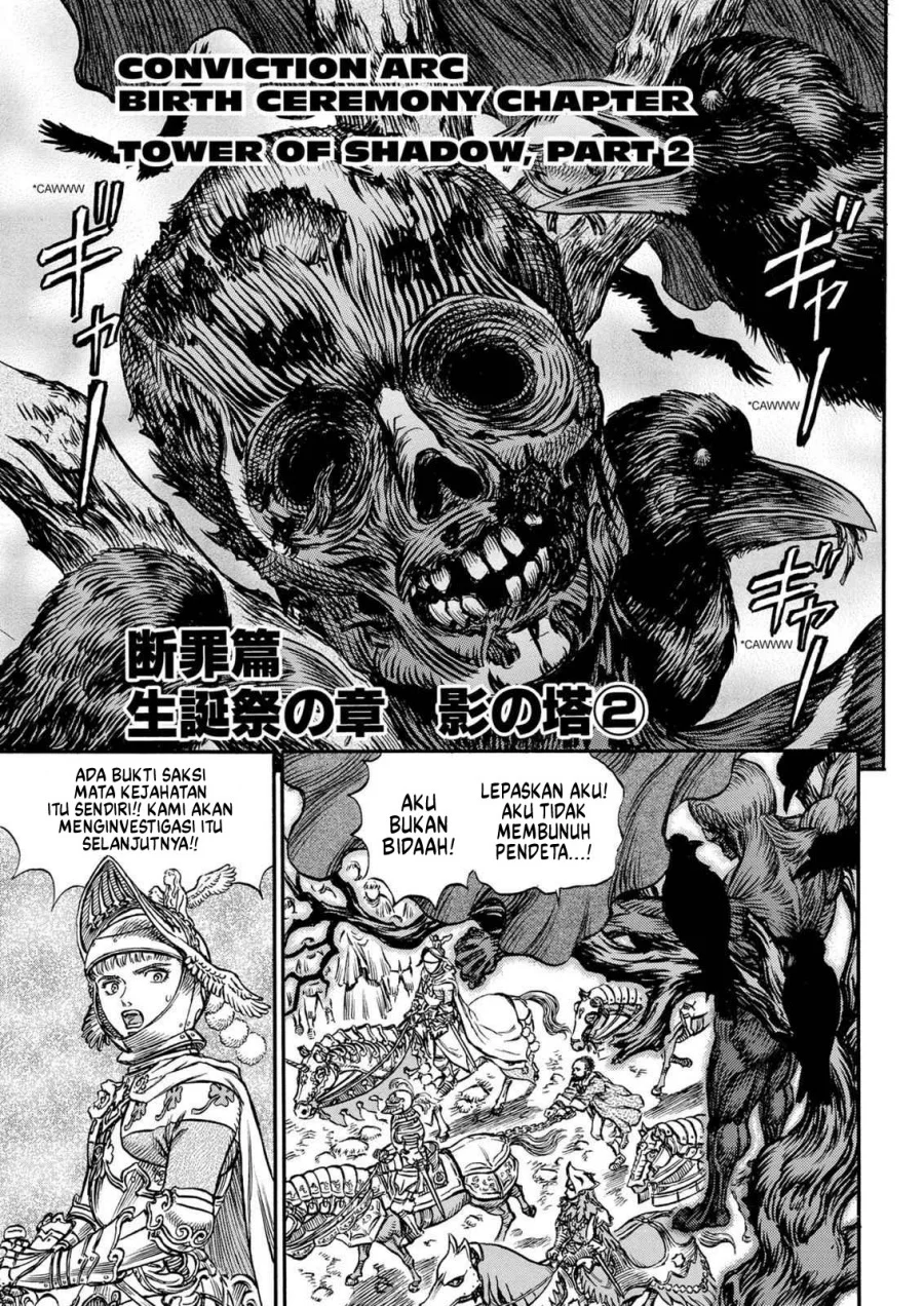 Komik Berserk Chapter 136 gambar 1