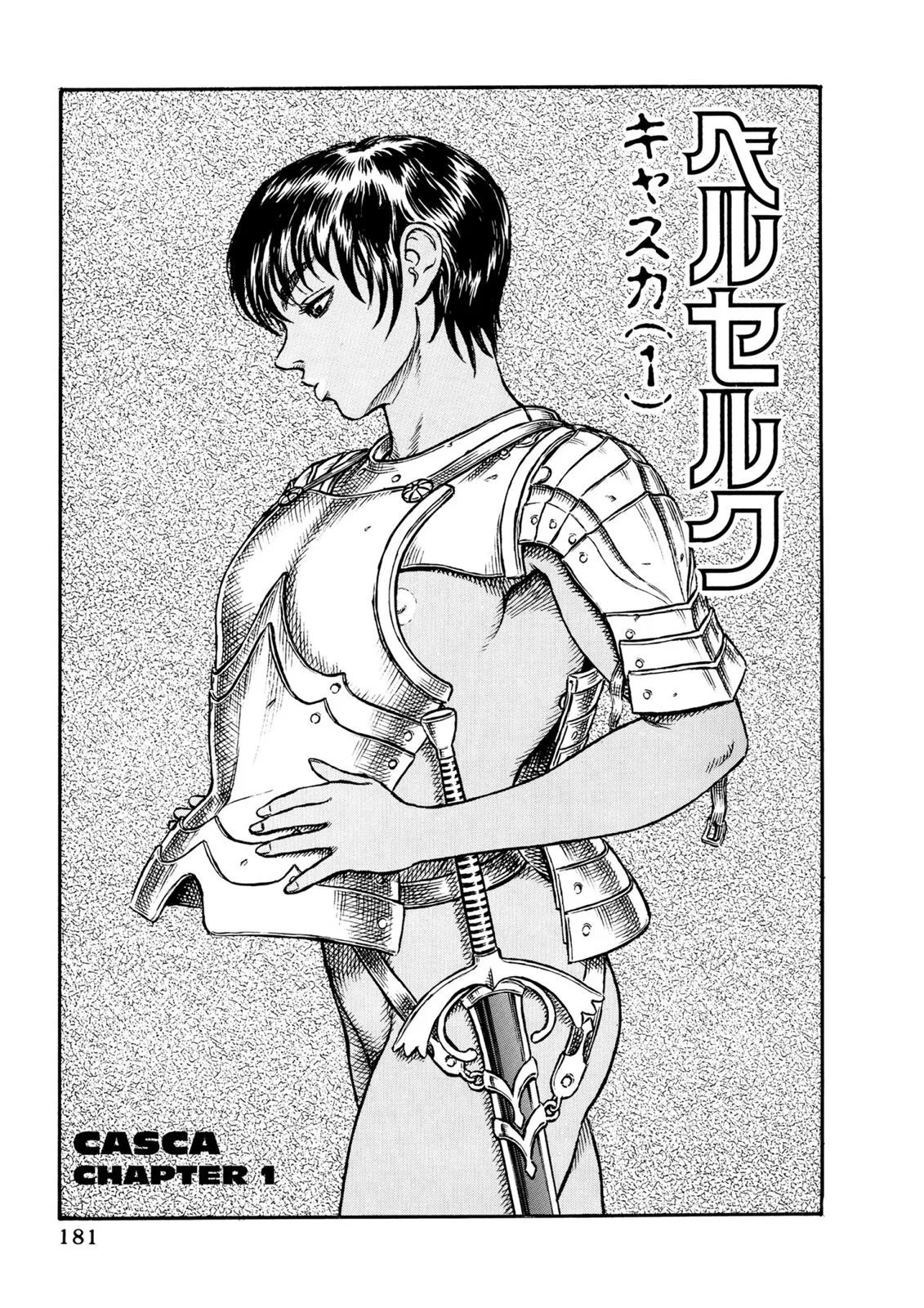 Komik Berserk Chapter 15 gambar 1