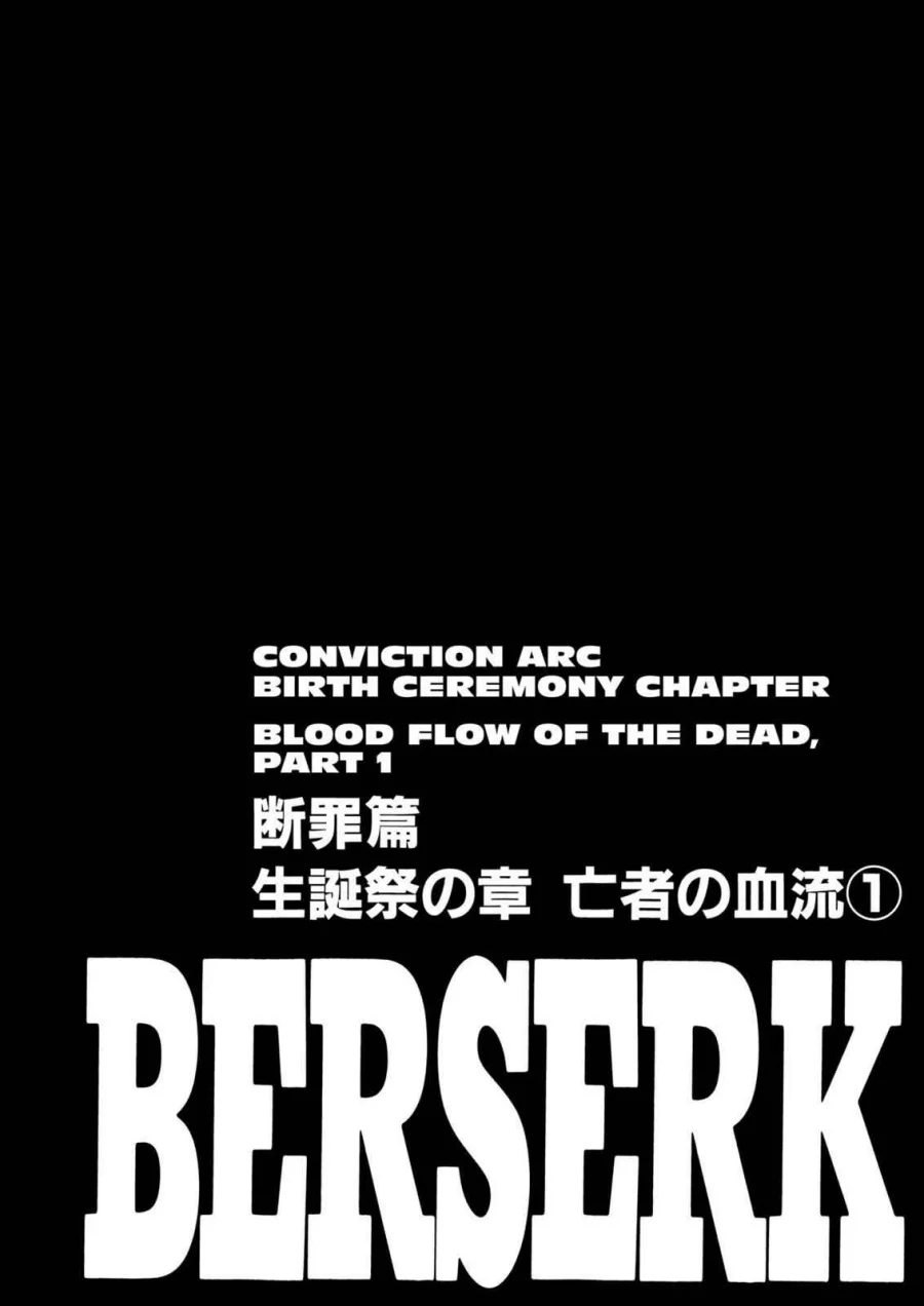 Komik Berserk Chapter 153 gambar 1