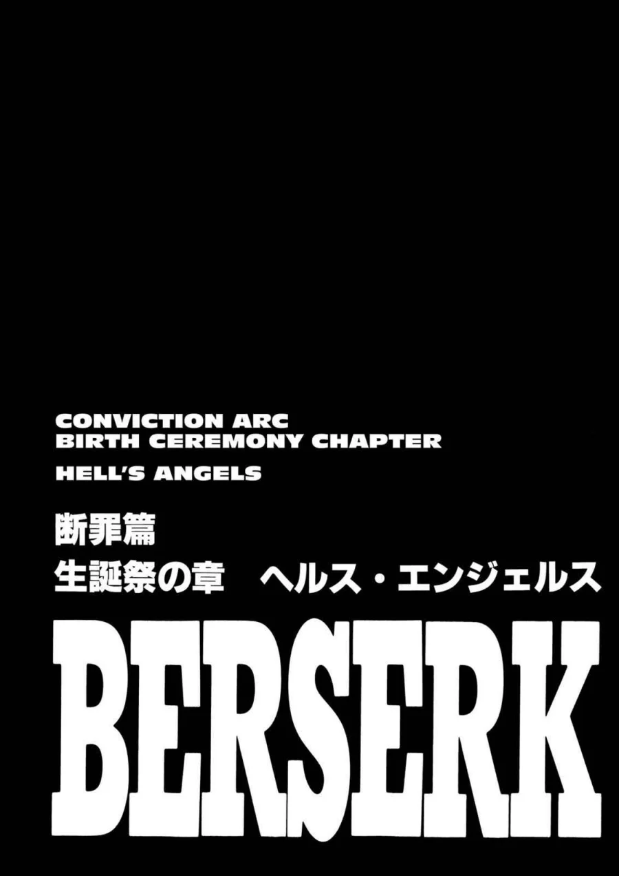 Komik Berserk Chapter 157 gambar 1
