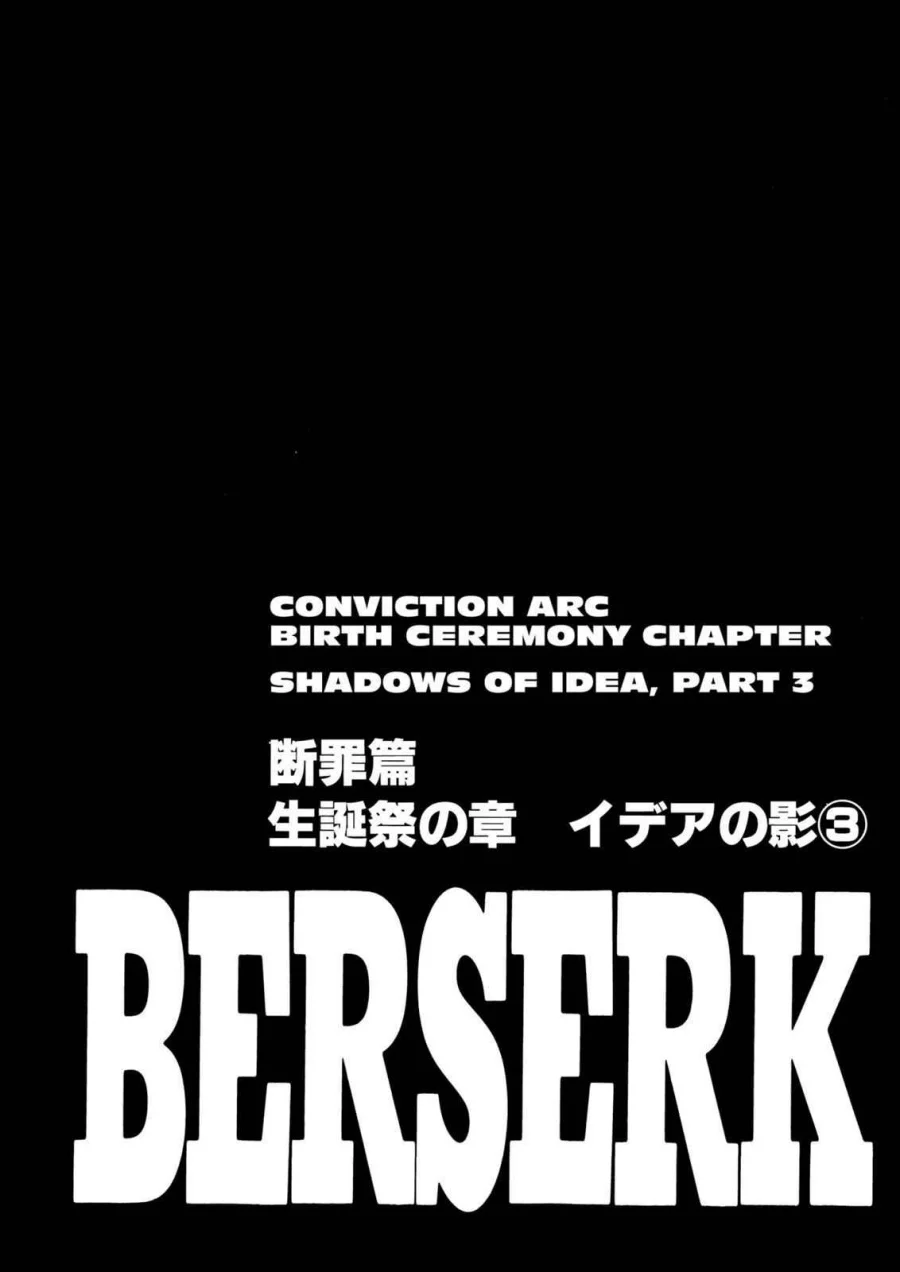 Komik Berserk Chapter 165 gambar 1