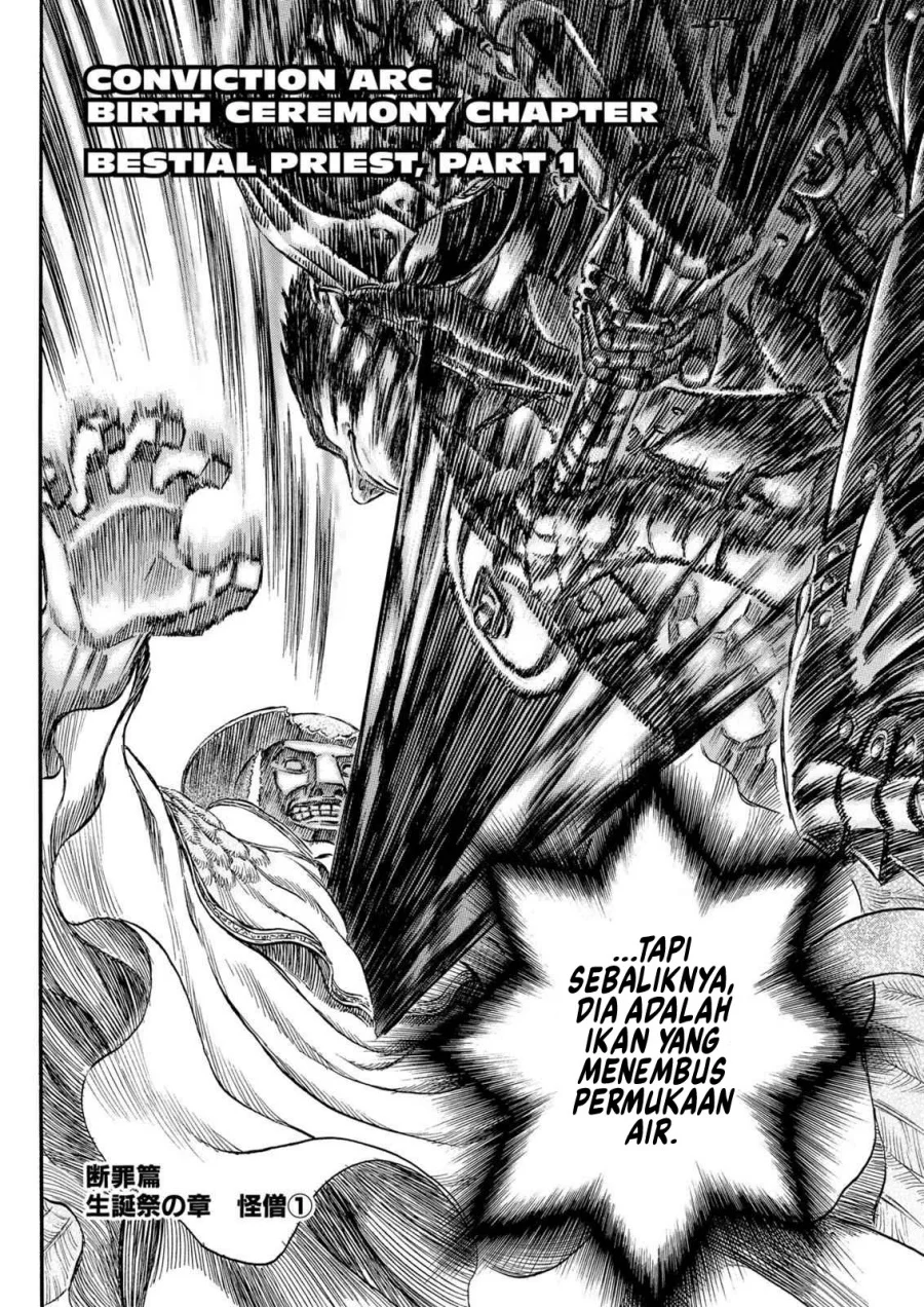 Komik Berserk Chapter 167 gambar 1