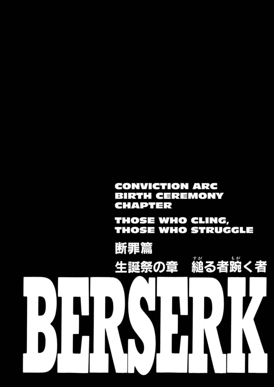 Komik Berserk Chapter 169 gambar 1