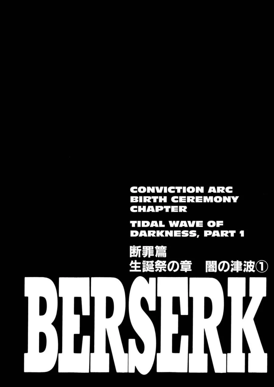 Komik Berserk Chapter 170 gambar 1
