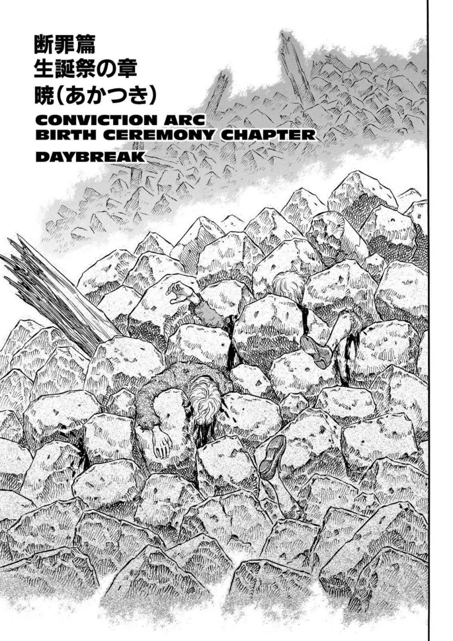 Komik Berserk Chapter 174 gambar 1
