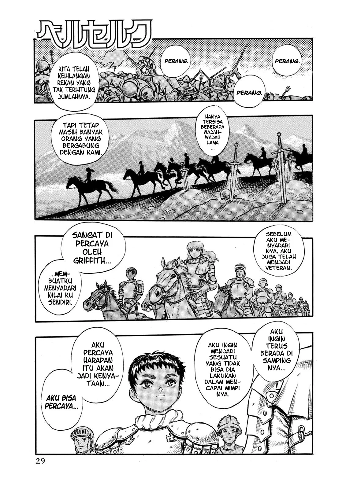 Komik Berserk Chapter 18 gambar 1