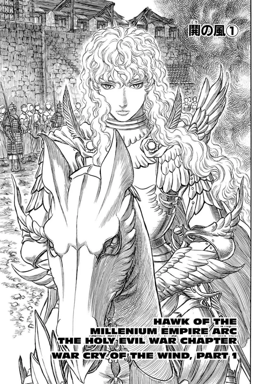 Komik Berserk Chapter 183 gambar 1