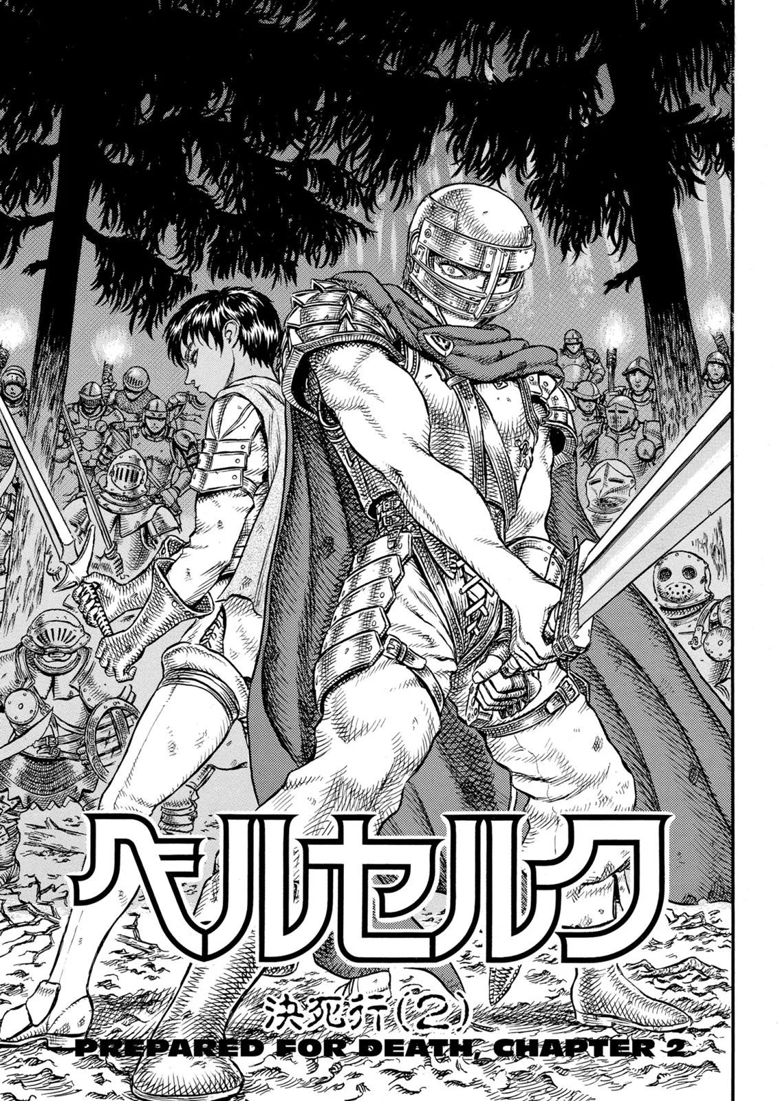 Komik Berserk Chapter 19 gambar 1