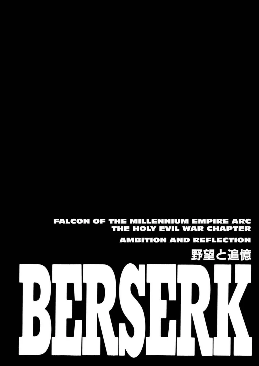 Komik Berserk Chapter 205 gambar 1