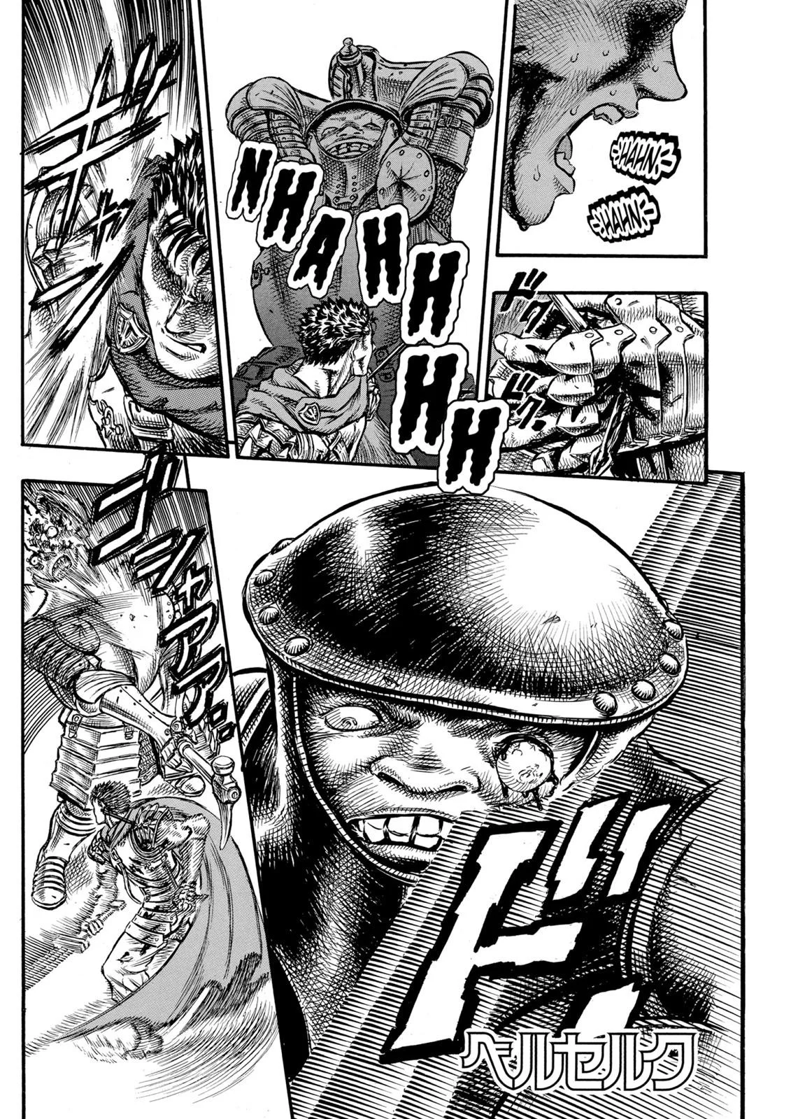Komik Berserk Chapter 21 gambar 1