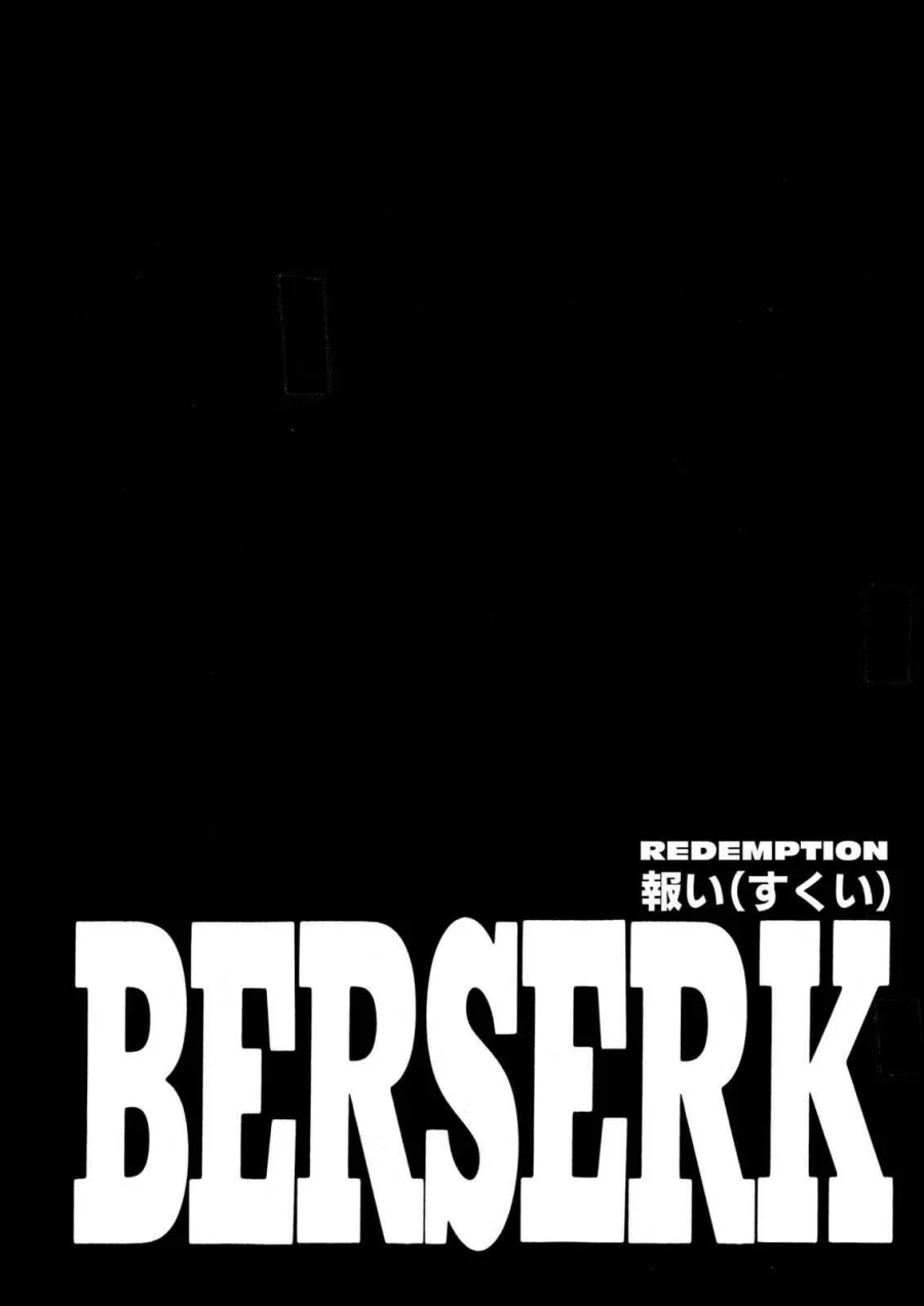 Komik Berserk Chapter 218 gambar 1