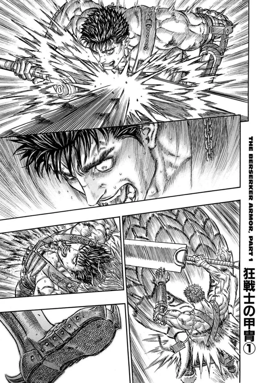 Komik Berserk Chapter 225 gambar 1