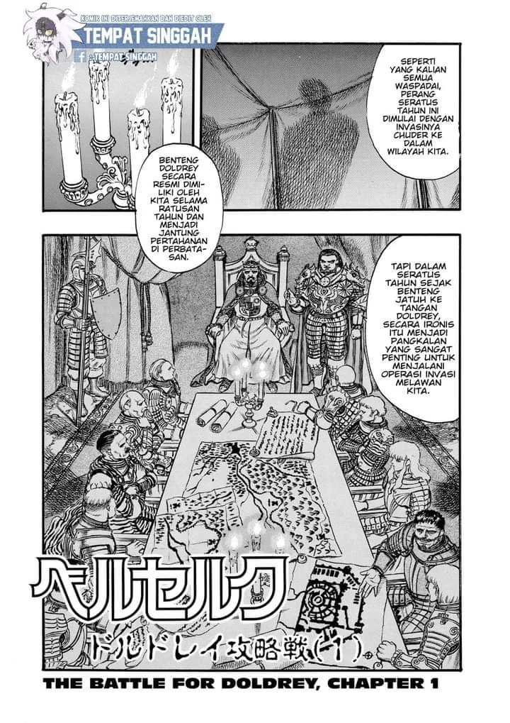 Komik Berserk Chapter 23 gambar 1