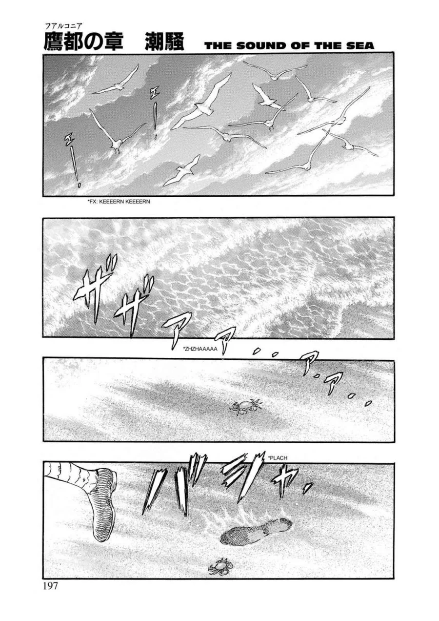 Komik Berserk Chapter 236 gambar 1