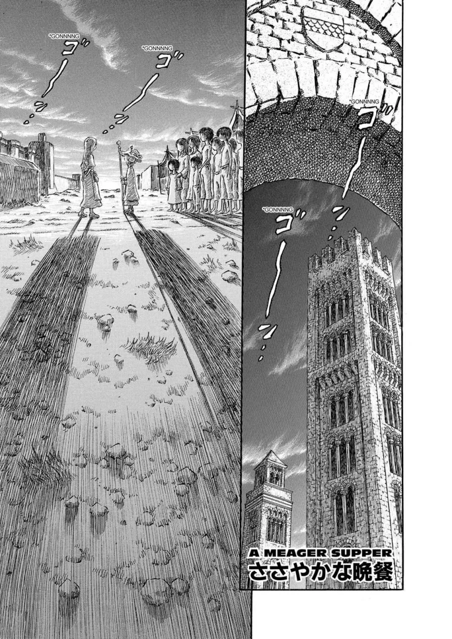 Komik Berserk Chapter 249 gambar 1