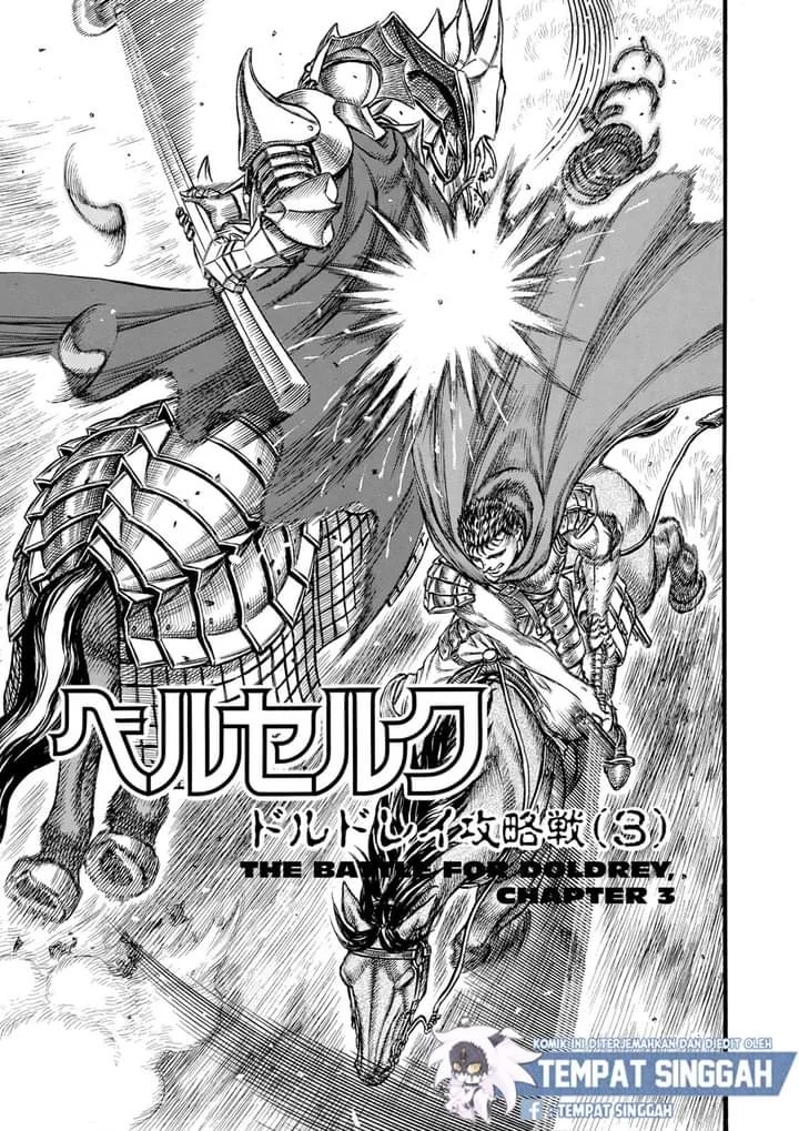 Komik Berserk Chapter 25 gambar 1