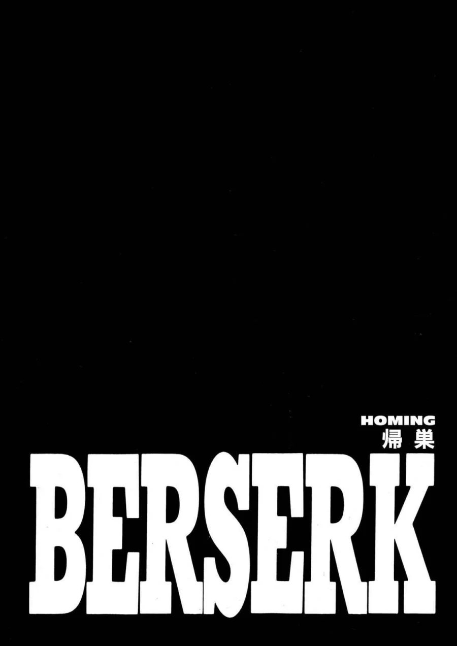 Komik Berserk Chapter 250 gambar 1