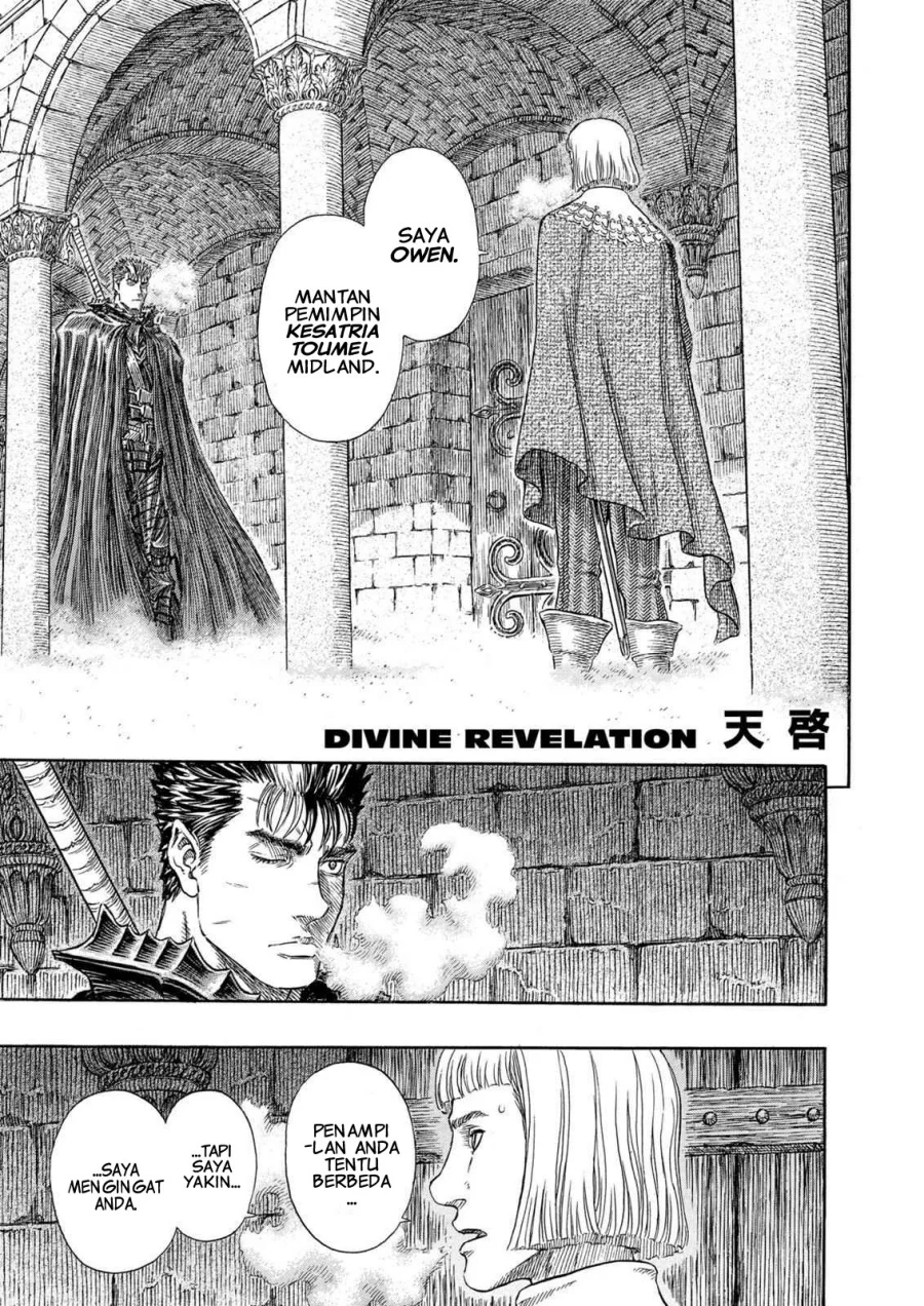 Komik Berserk Chapter 264 gambar 1