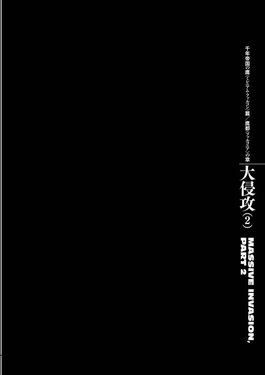 Komik Berserk Chapter 280 gambar 1