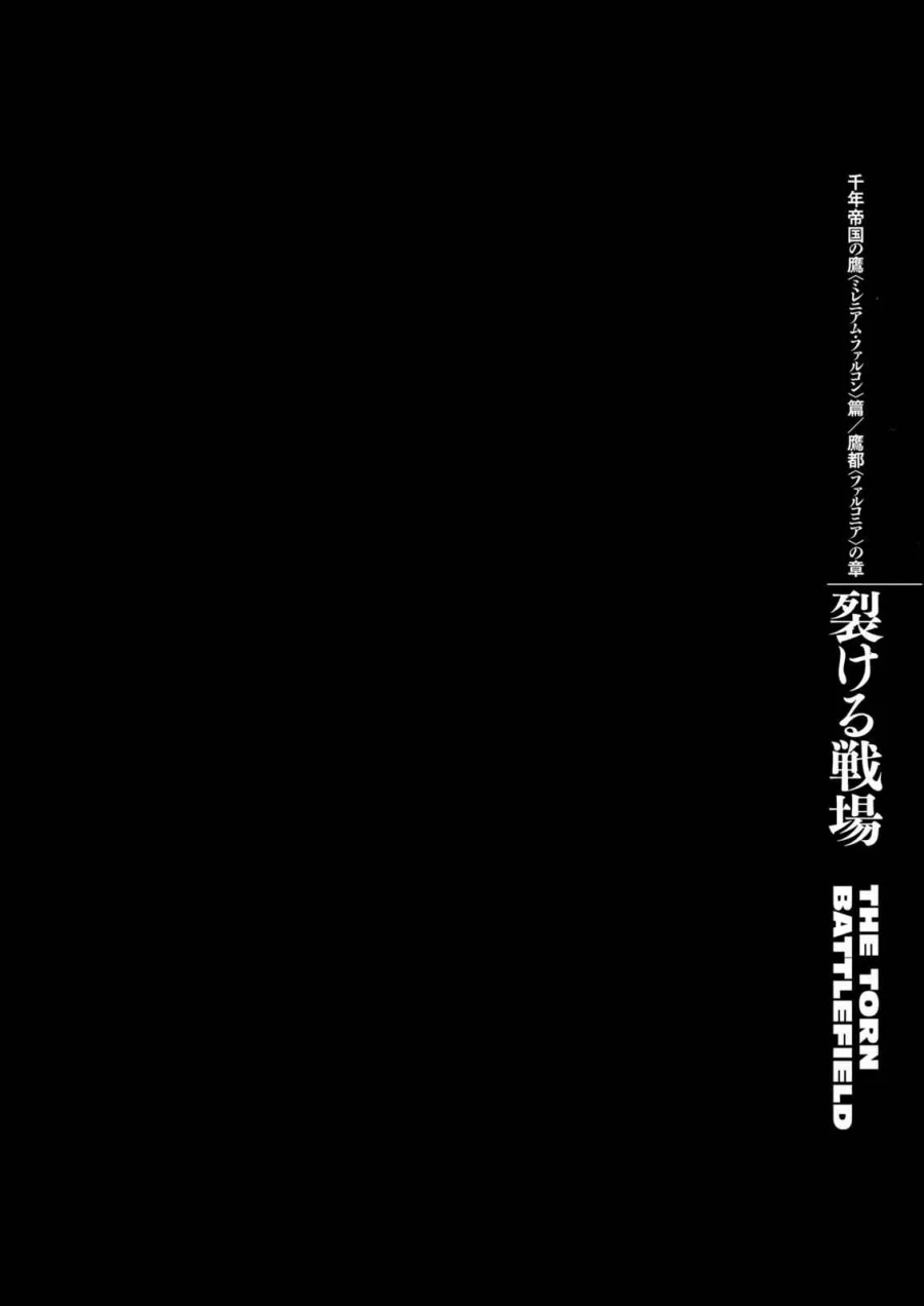 Komik Berserk Chapter 282 gambar 1