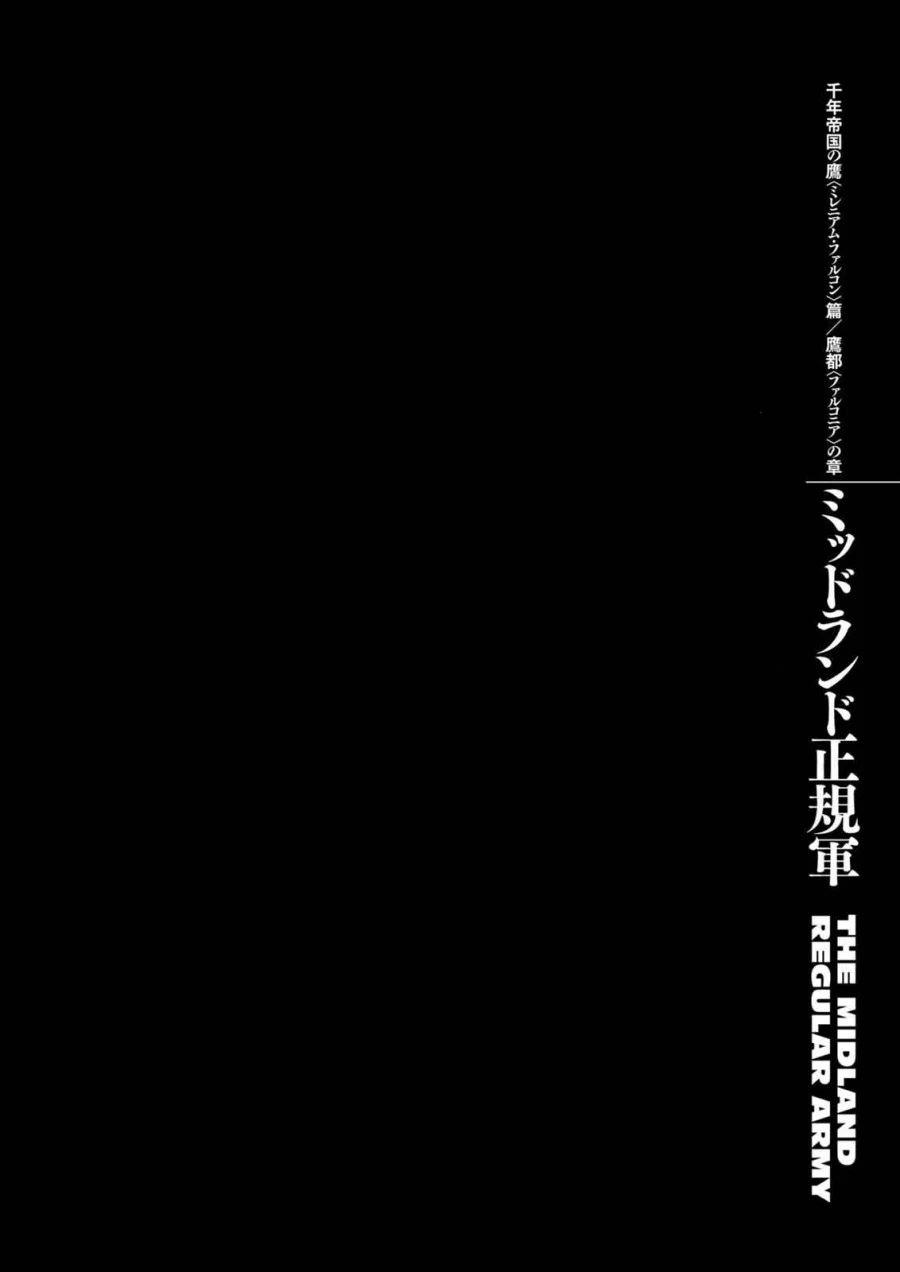 Komik Berserk Chapter 284 gambar 1