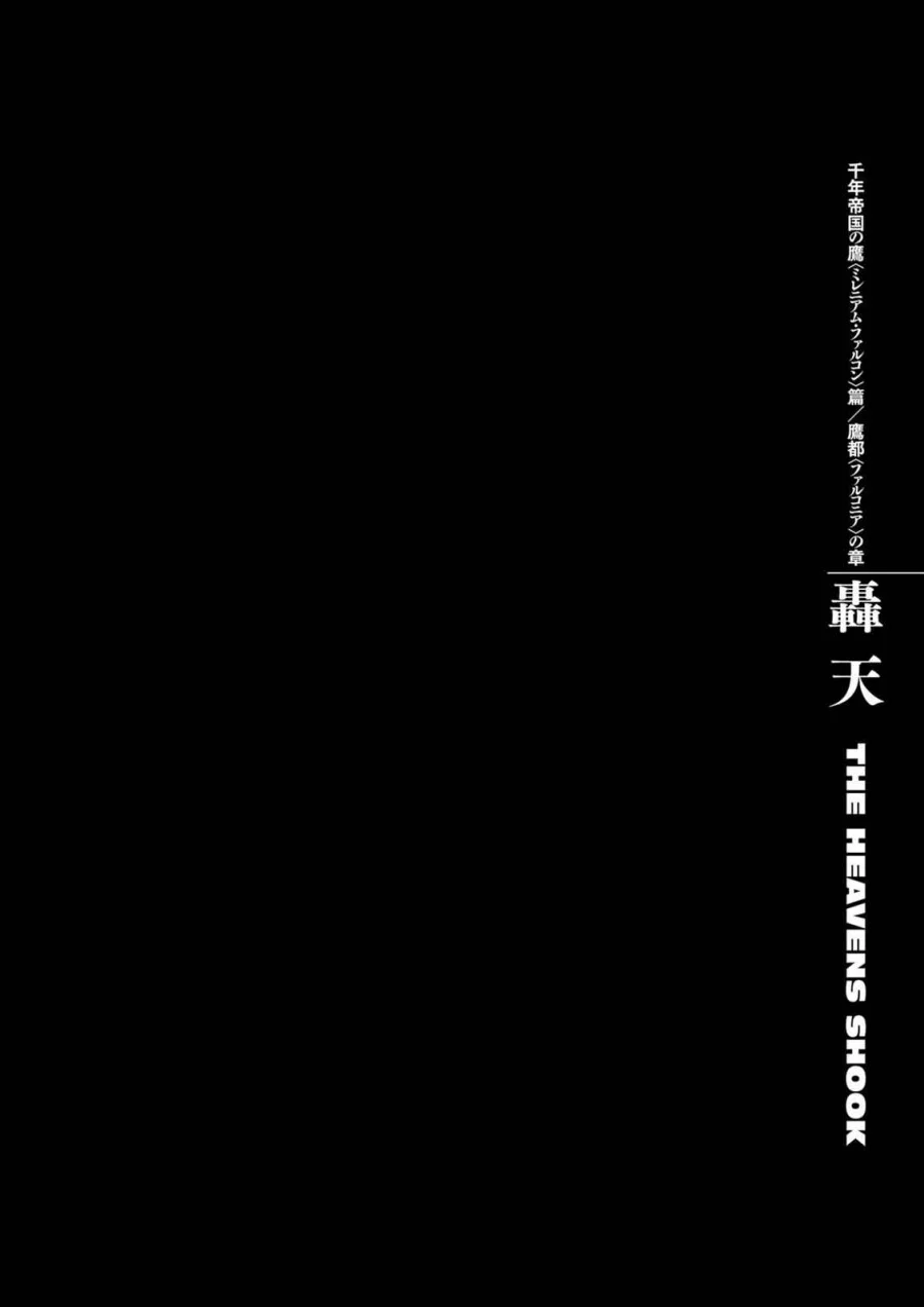 Komik Berserk Chapter 296 gambar 1