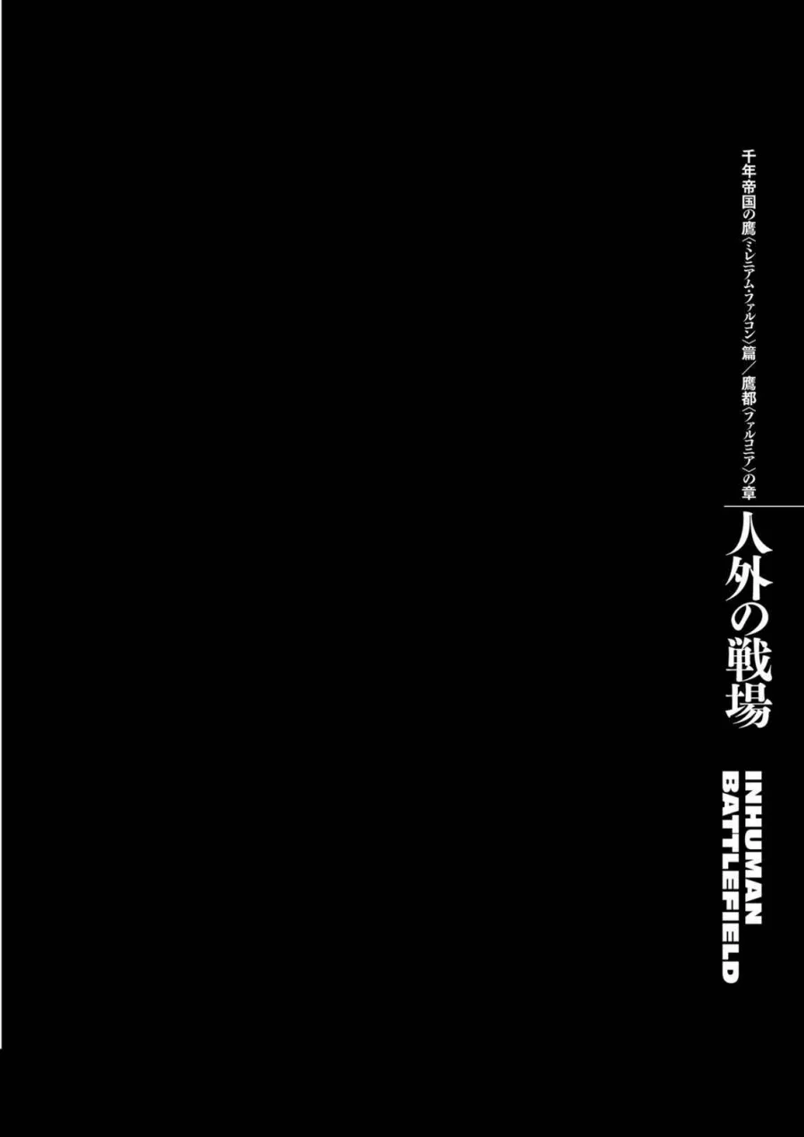 Komik Berserk Chapter 299 gambar 1