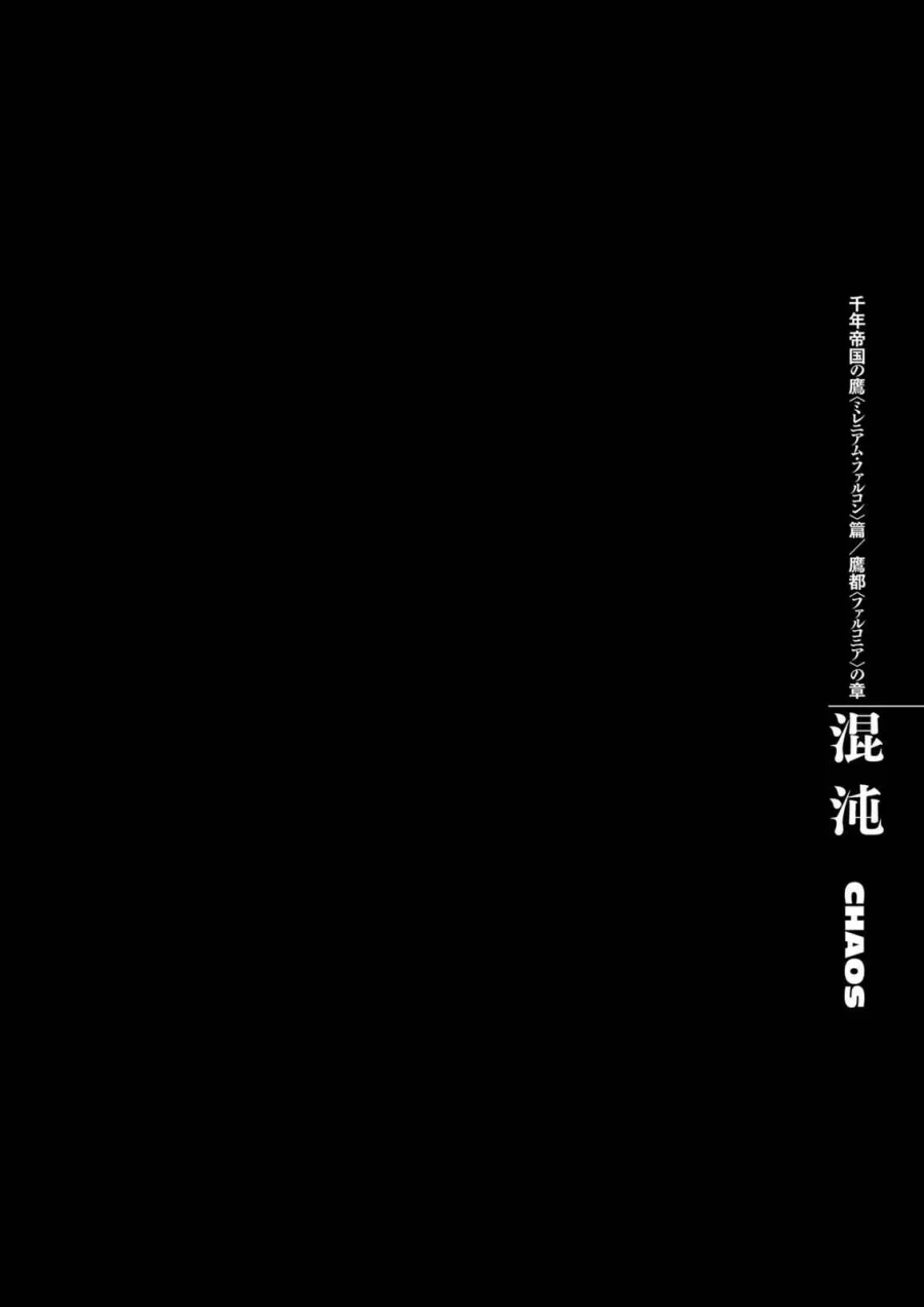 Komik Berserk Chapter 301 gambar 1