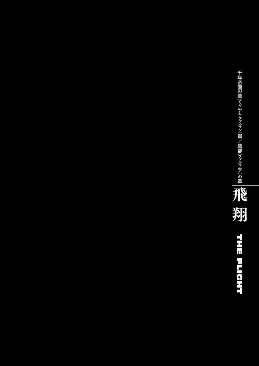 Komik Berserk Chapter 302 gambar 1