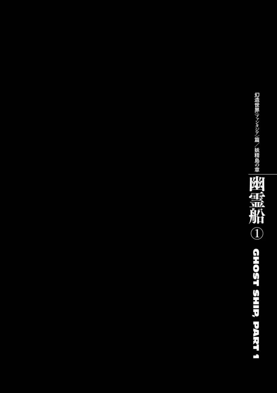 Komik Berserk Chapter 308 gambar 1