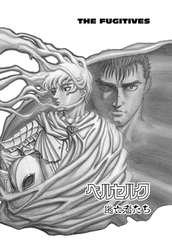 Komik Berserk Chapter 42 gambar 1