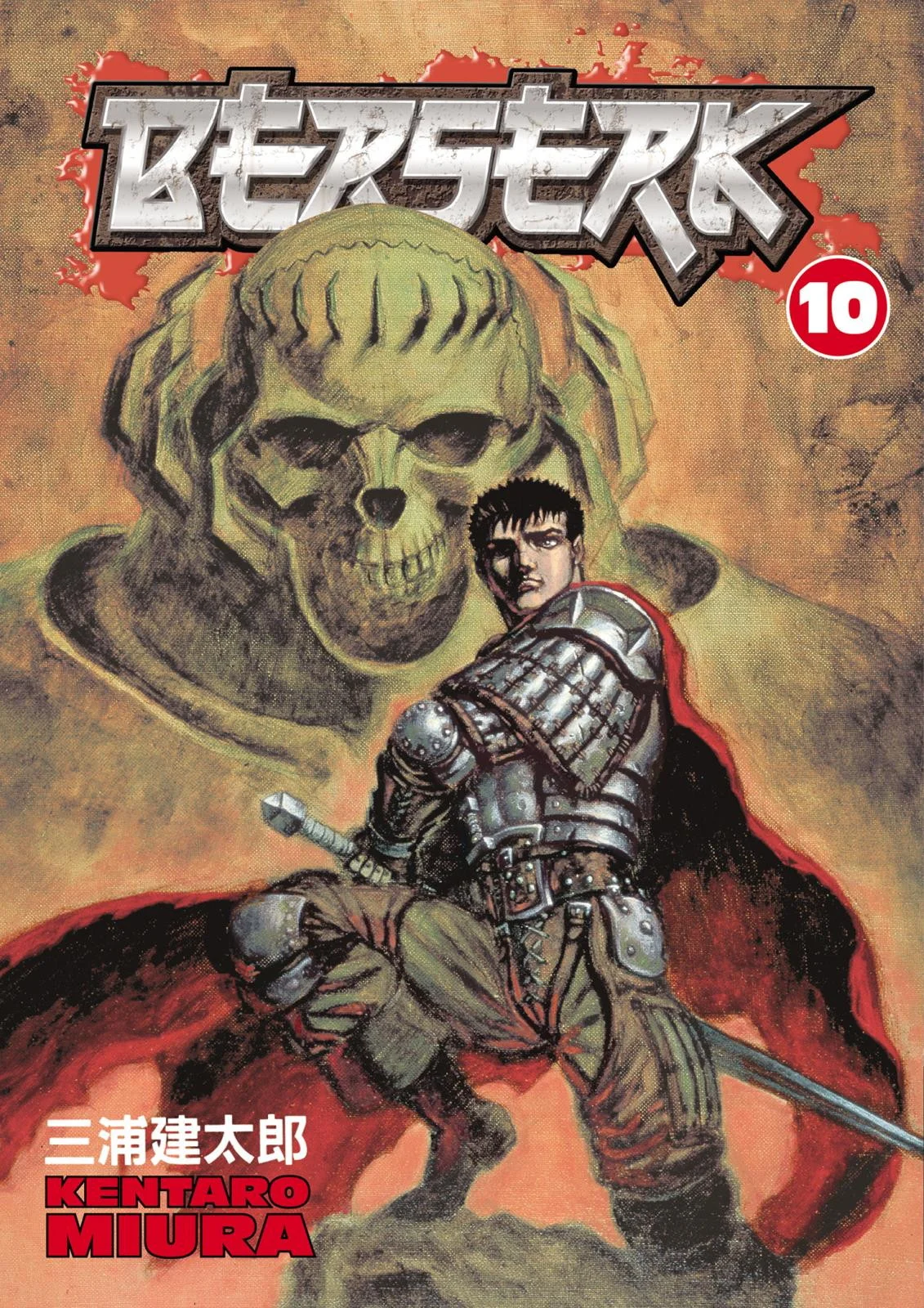 Komik Berserk Chapter 48 gambar 1