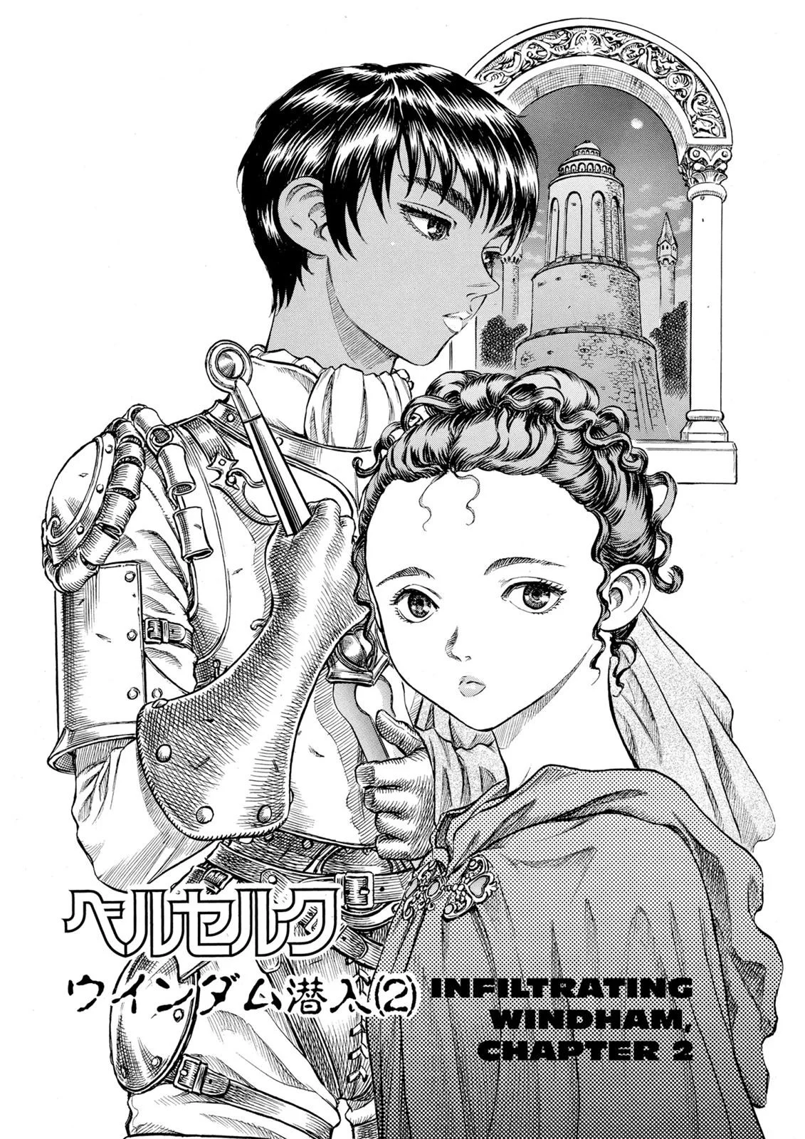 Komik Berserk Chapter 50 gambar 1