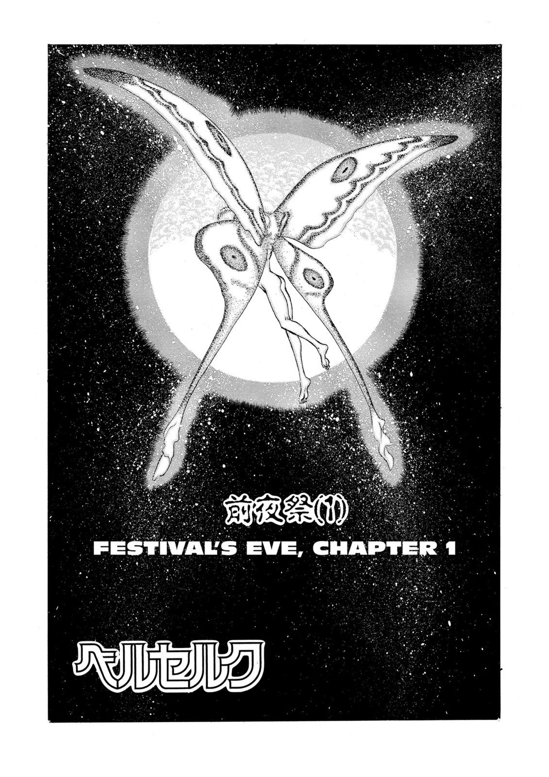 Komik Berserk Chapter 51 gambar 1