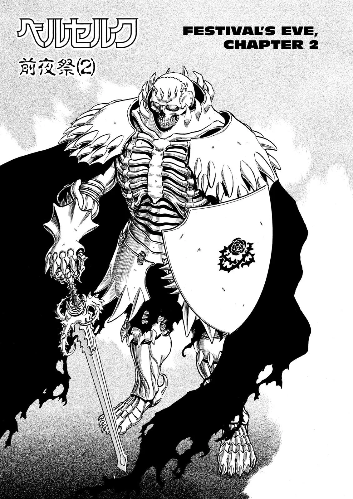 Komik Berserk Chapter 52 gambar 1