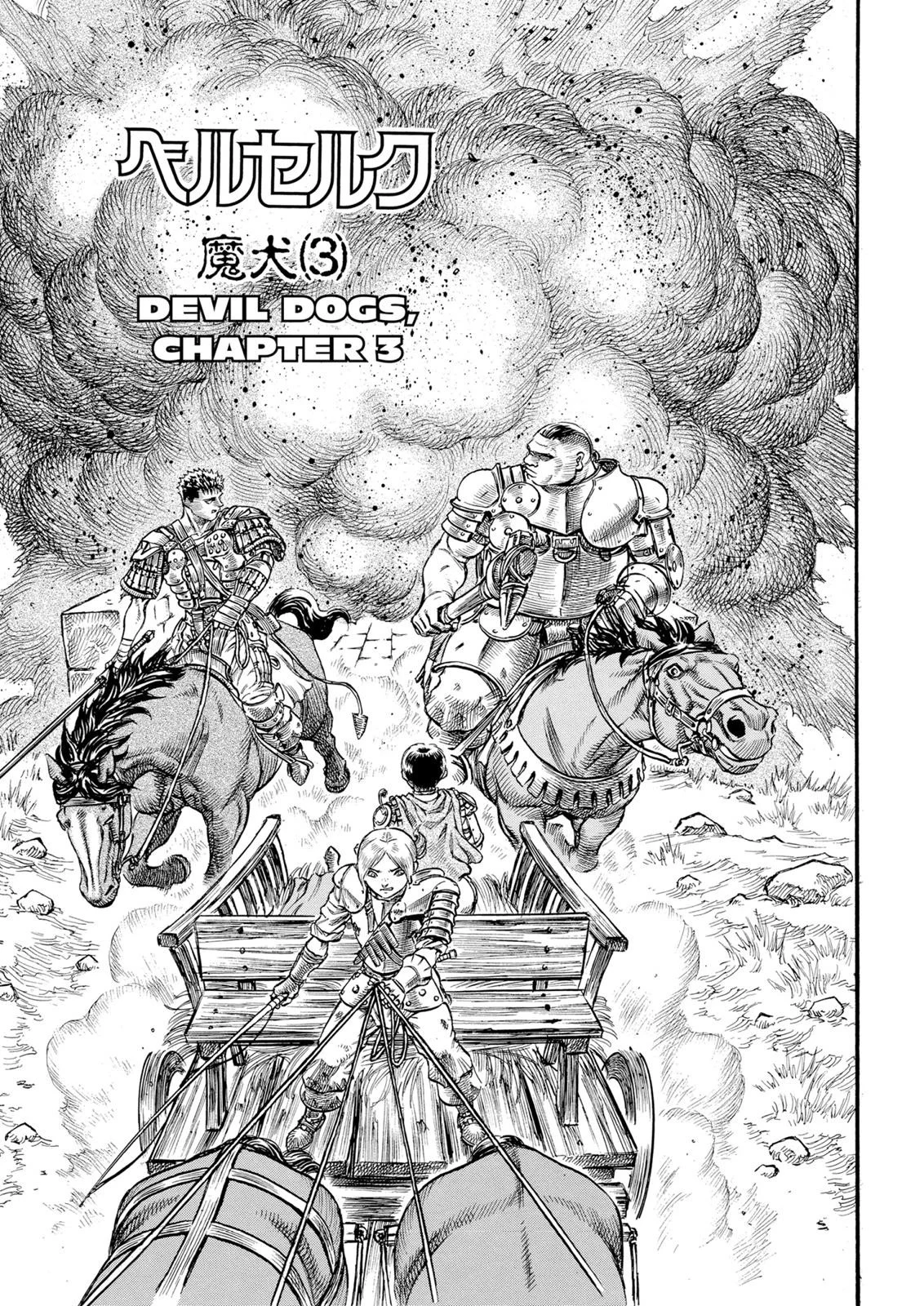 Komik Berserk Chapter 61 gambar 1