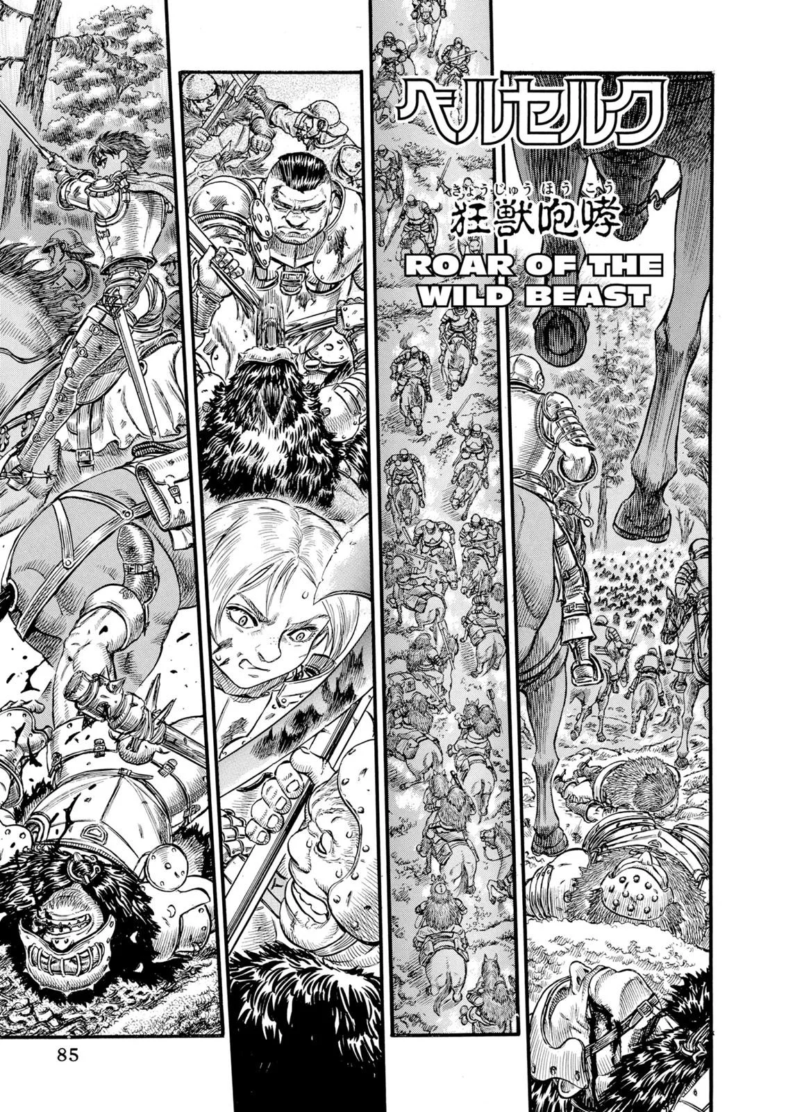 Komik Berserk Chapter 63 gambar 1